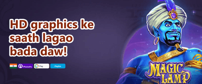 Weekend Reload 548 promotion