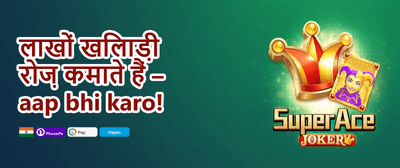 VIP Weekly Rebate promotion banner
