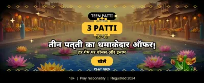 Fastest UPI Deposits in India banner