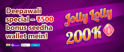 Daily Reload Bonus promotion banner